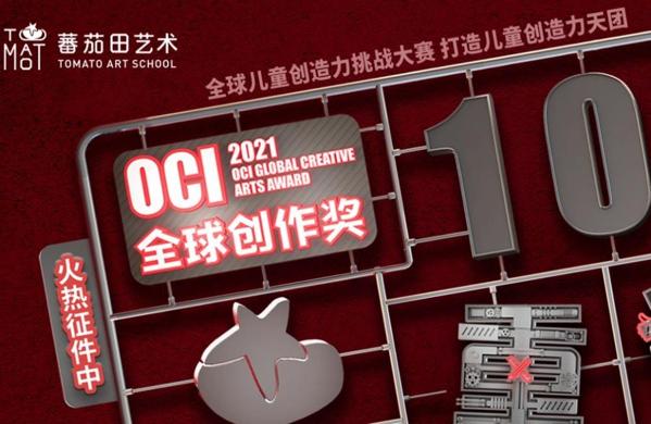 番茄田美术中心